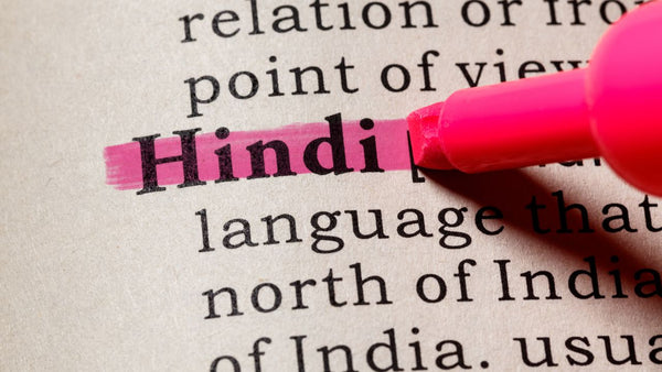 A Beginner's Guide: Counting 1 to 10 in Hindi
